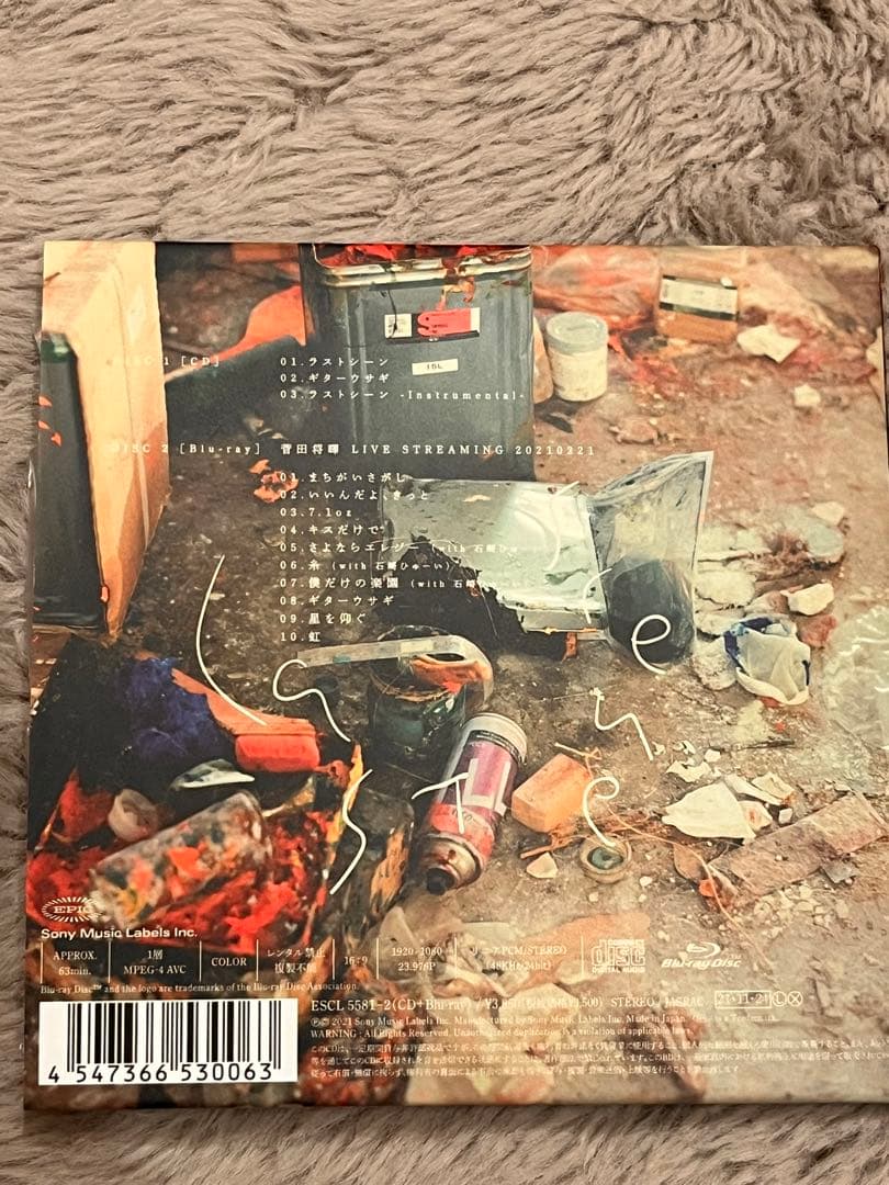菅田将暉　クワイエットジャーニー EP 1000枚限定品　DVD＆CDセット