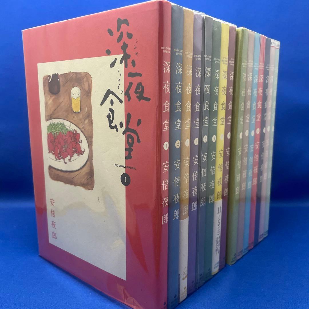 深夜食堂 1-30巻セット 安倍夜郎 レンタル落ち 大判コミック 漫画 マンガ