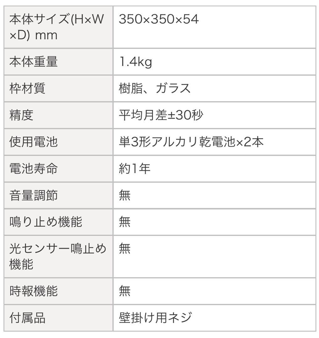 【新品未使用】CASIO カシオ　掛時計　壁掛け時計　シルバー　電池付き