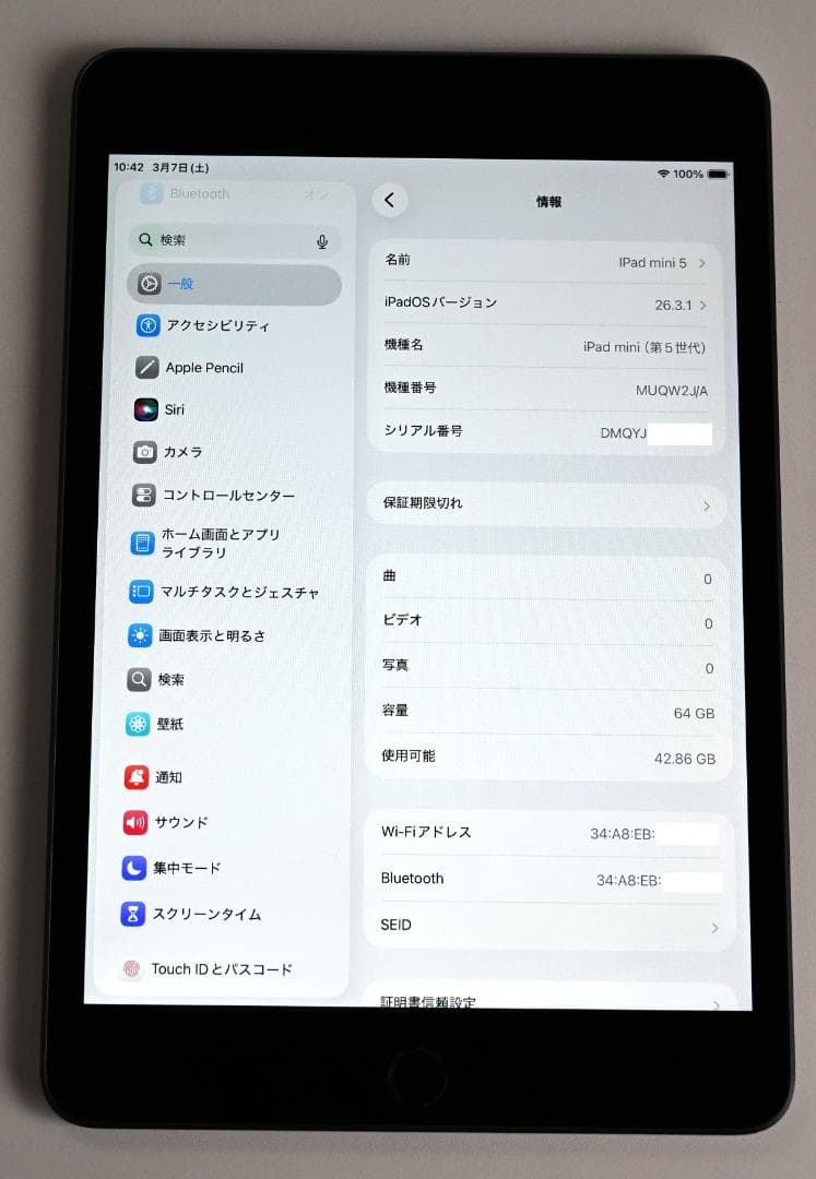 Apple iPad mini 第5世代 Wi-Fi 64GB