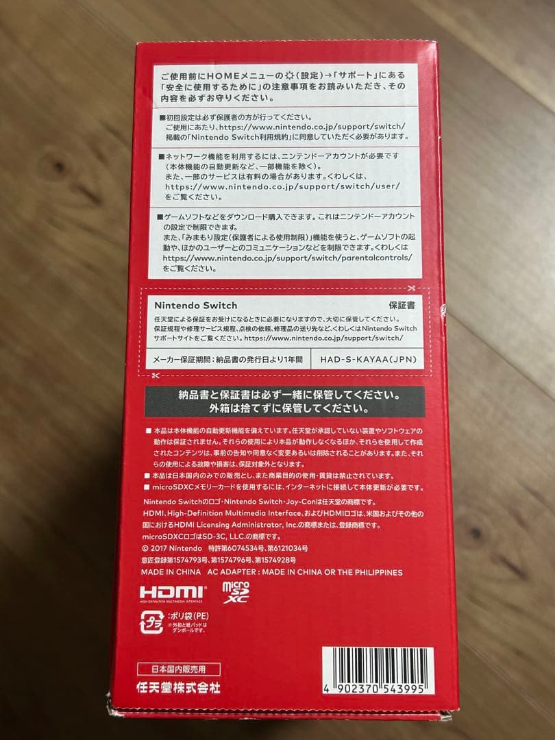 Nintendo Switch SDカード64G ケース付