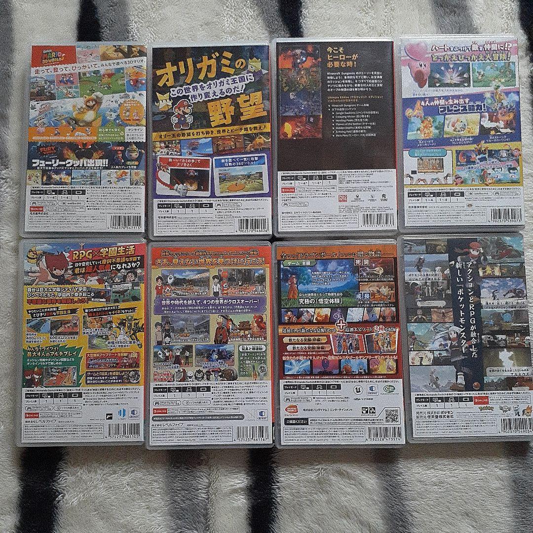 任天堂Switchソフトセット