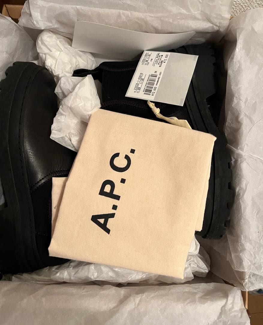 A.P.C. ブラック サイドゴアブーツ