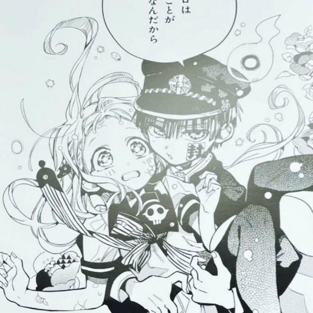 セット