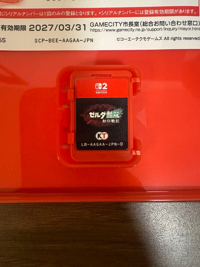 ゼルダ無双　封印戦記　switch2