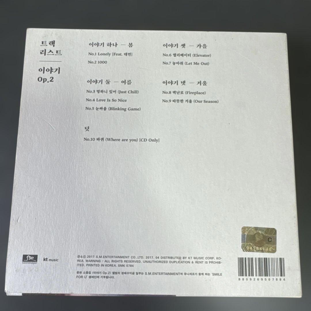 SHINee JONGHYUN 小品集　이야기 Op.2