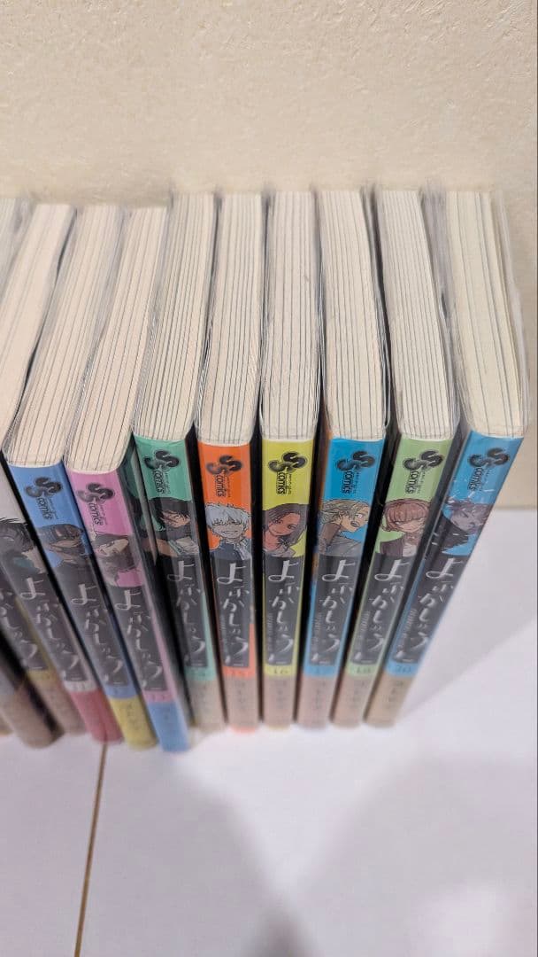 よふかしのうた 全20巻セット