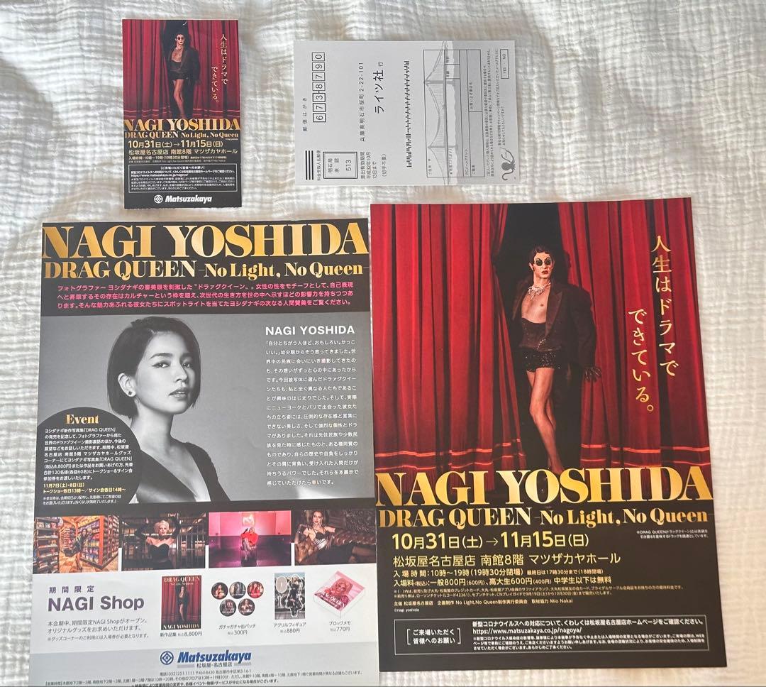 ヨシダナギ ⭐︎DRAG QUEEN⭐︎直筆サイン入&ミニ手帳