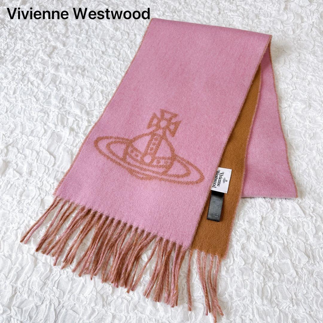 【美品】Vivienne Westwood オーブ柄 ウールマフラー イ ピンク