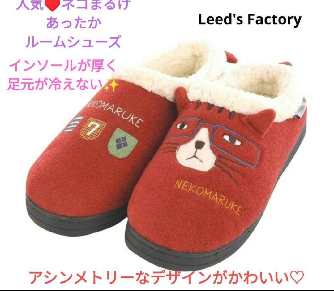 クスグル　パジャマ　上下フリース　かわいい　冬　ネコザワ　ネコまるけ　ネコ