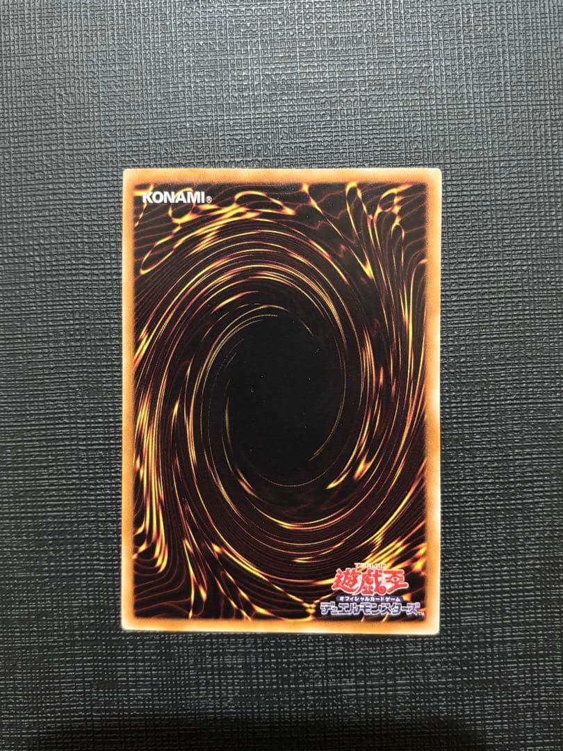 ペ*売様 【極美品】ブラックローズドラゴン レリーフ 遊戯王