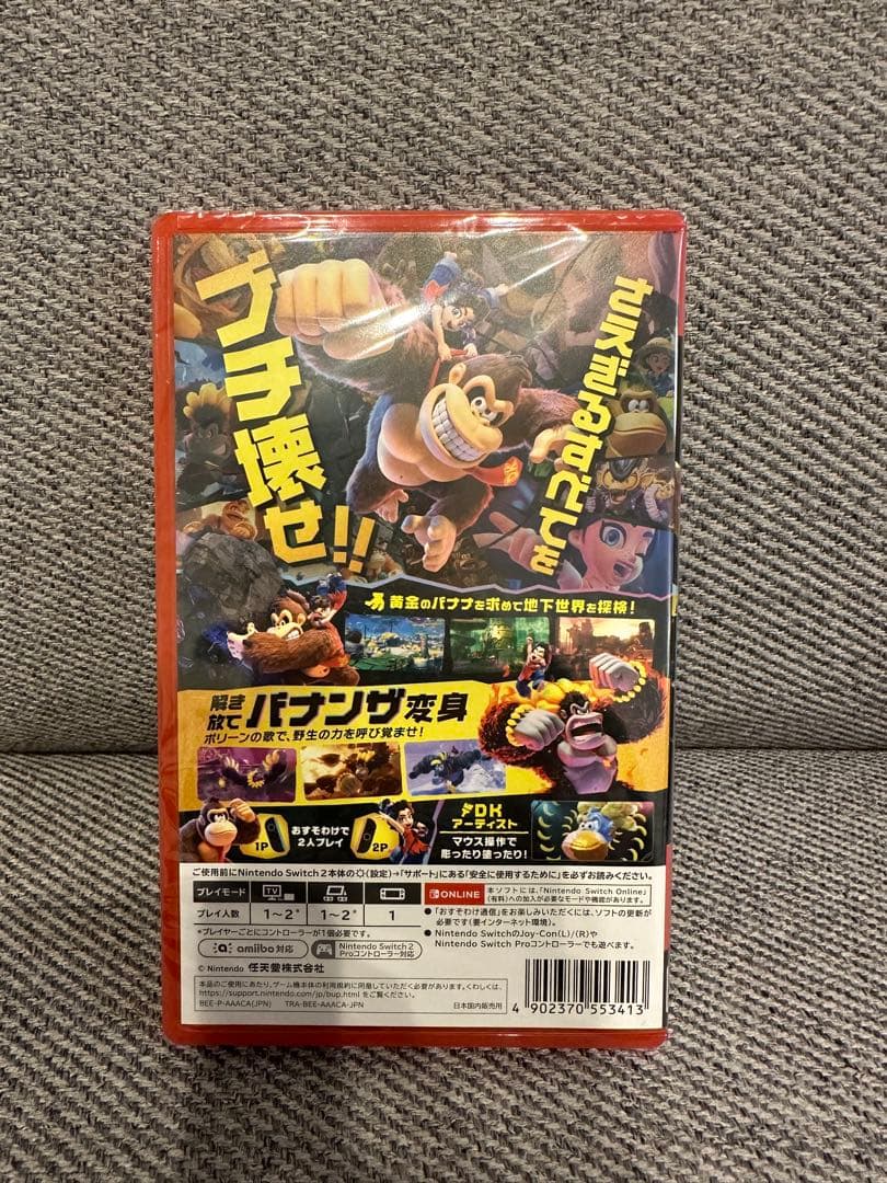 新品未開封　ドンキーコング　バナンザ