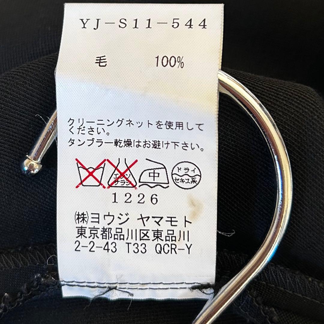 Y's ワイズ ヨウジヤマモト ロングスカート マキシ ブラック ウール XL
