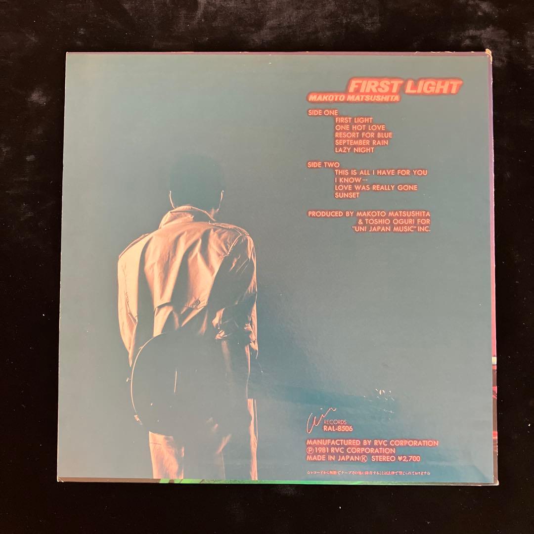 松下誠 FIRST LIGHT オリジナルRAL-8506 LPレコード