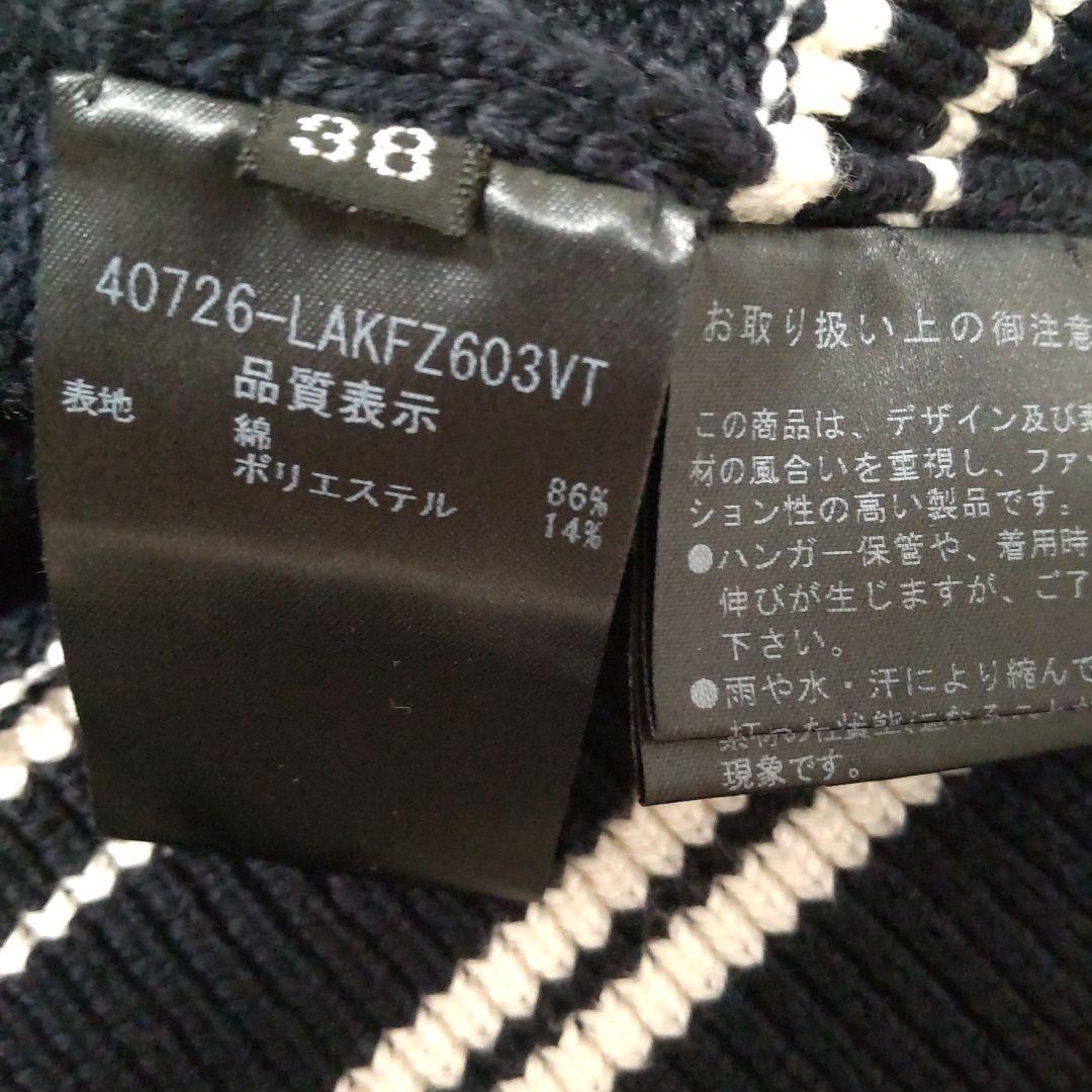FOXEY NEW YORK ロゴ入り カーディガン 38