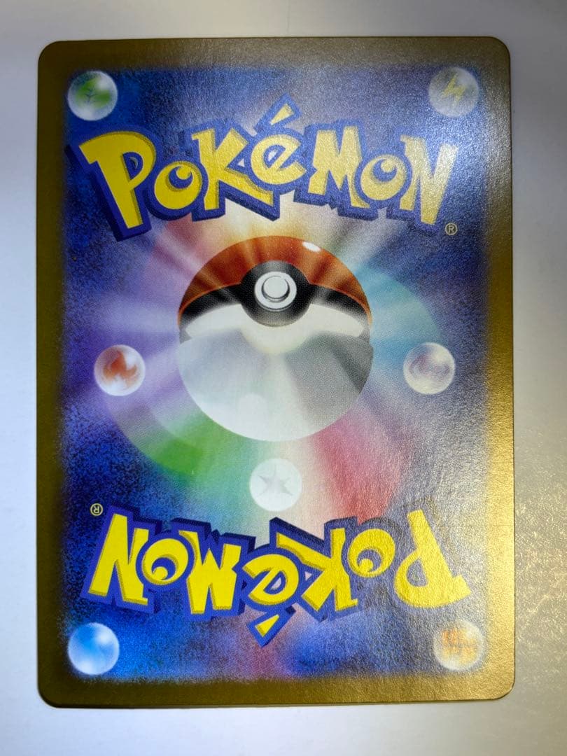 【初期傷あり】ポケモンカードゲーム メガシンフォニア アセロラのいたずら SAR