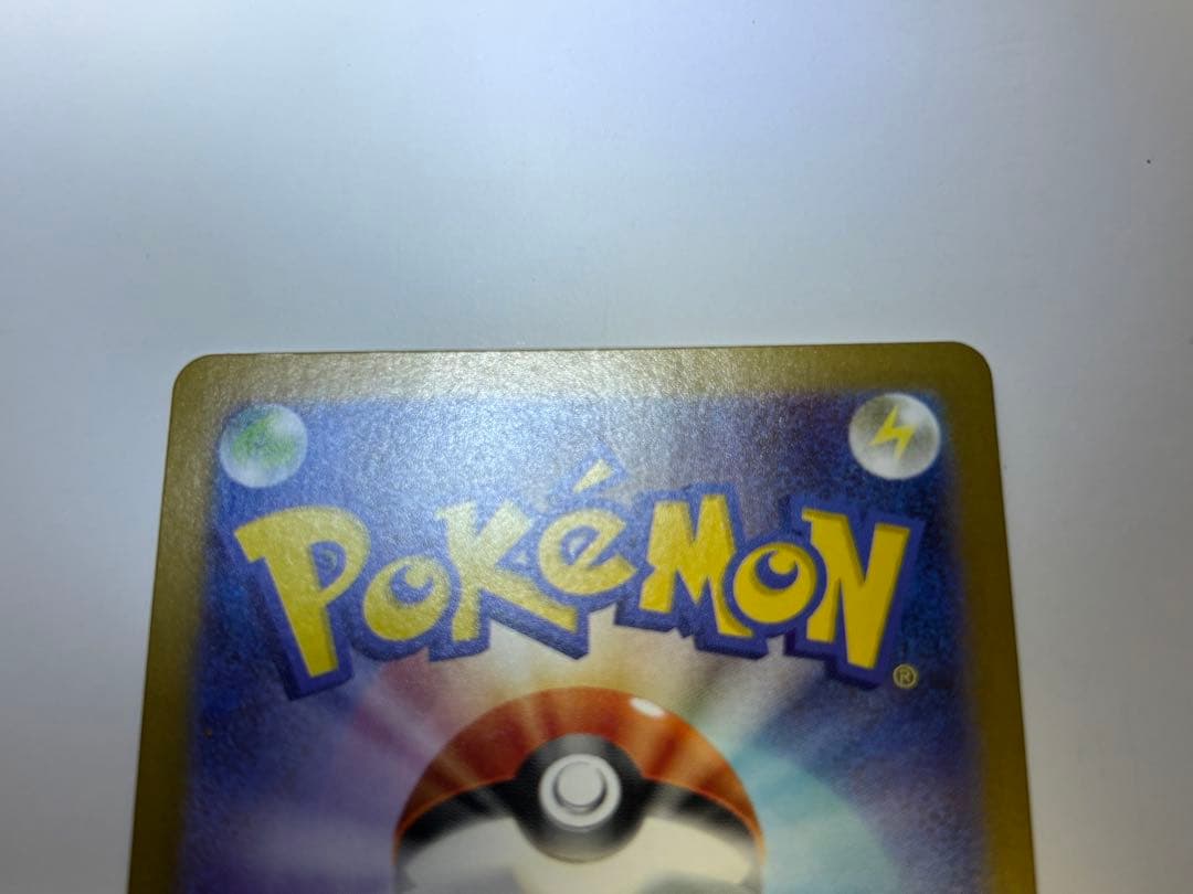 【初期傷あり】ポケモンカードゲーム メガシンフォニア アセロラのいたずら SAR