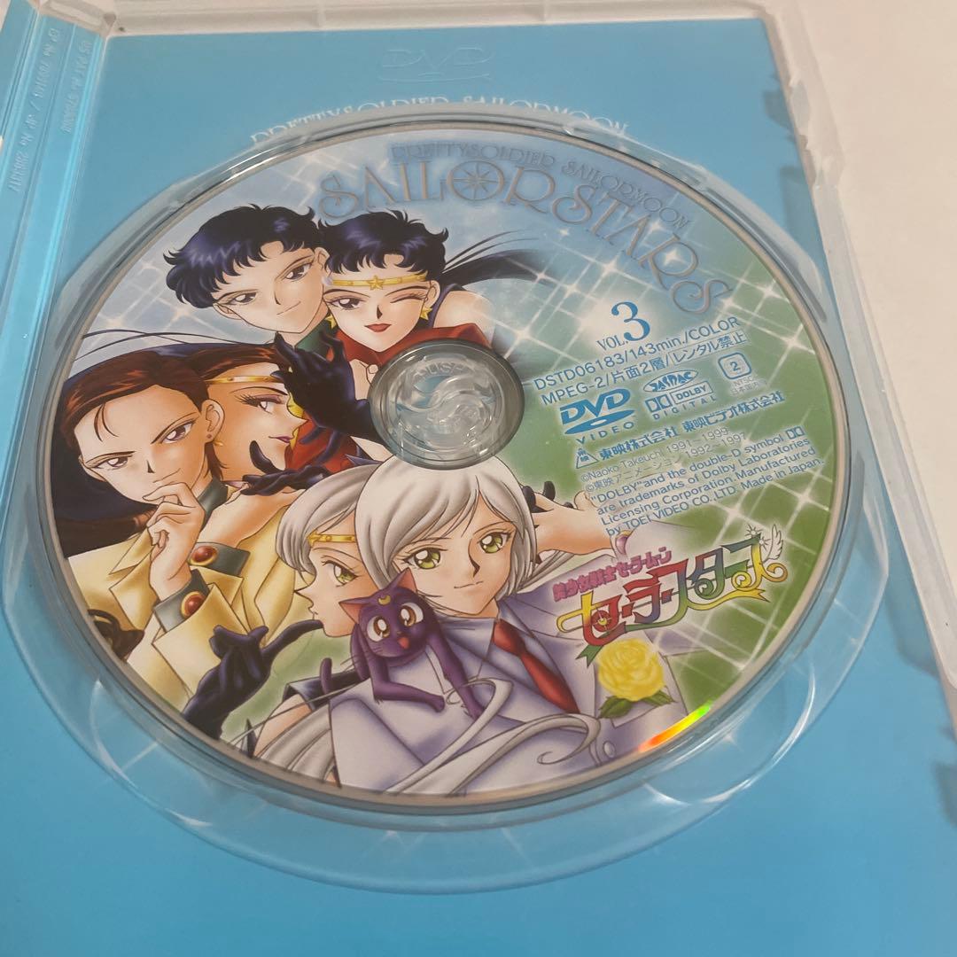 美少女戦士セーラームーン セーラースターズ DVD-BOX 初回生産限定版