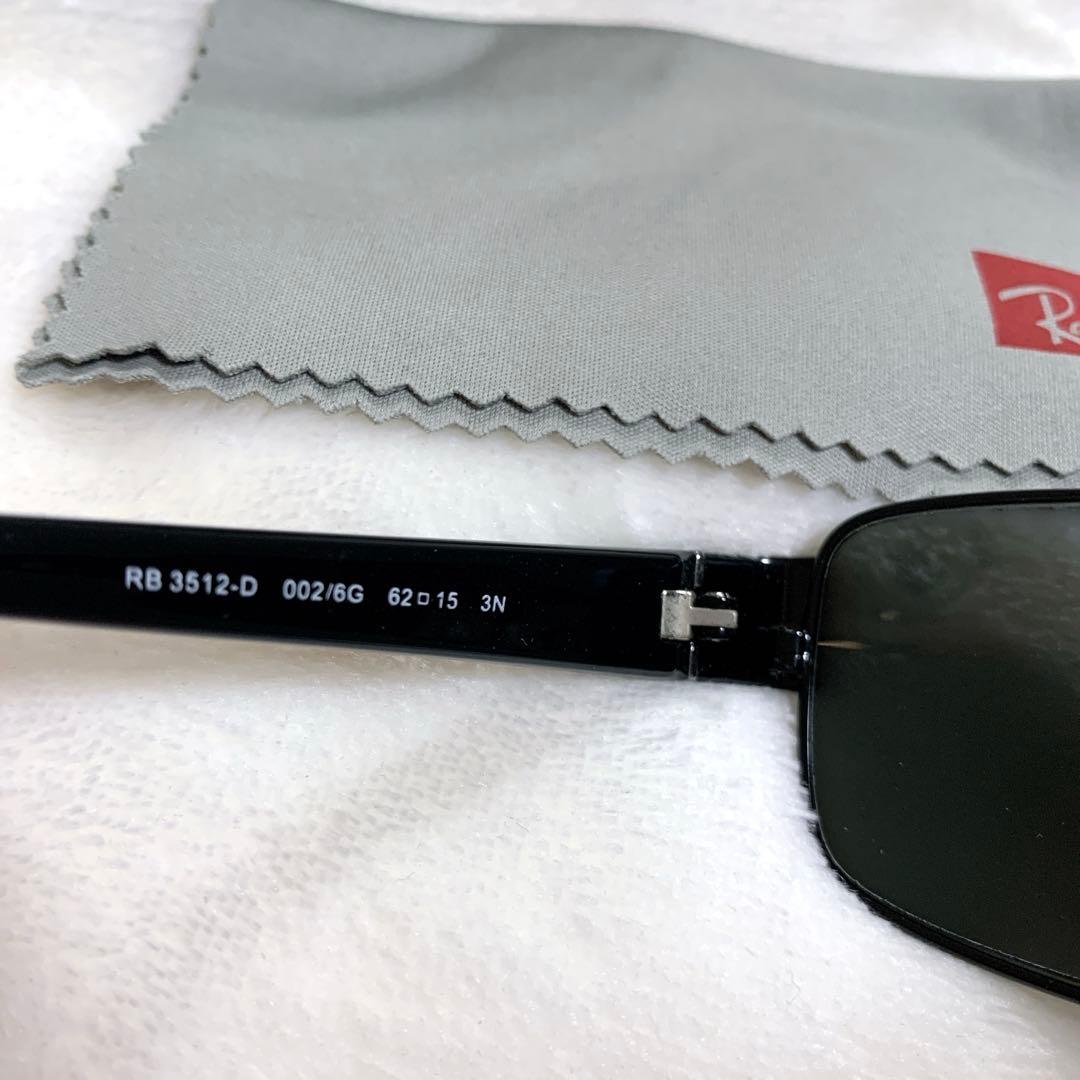 Ray-Ban レイバン サングラス RB3512-D 002/6G ケース付