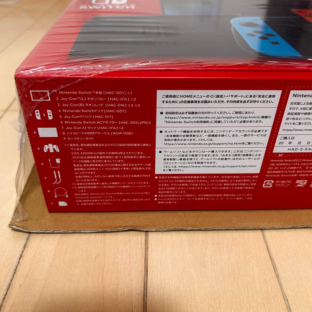 【新品未使用】Nintendo Switch