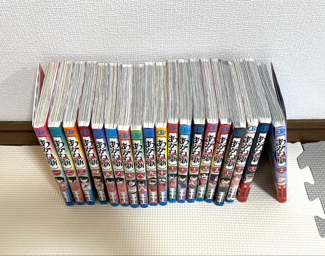 美品 送料無料 あかね噺 全巻セット 1巻～20巻 オマケつき