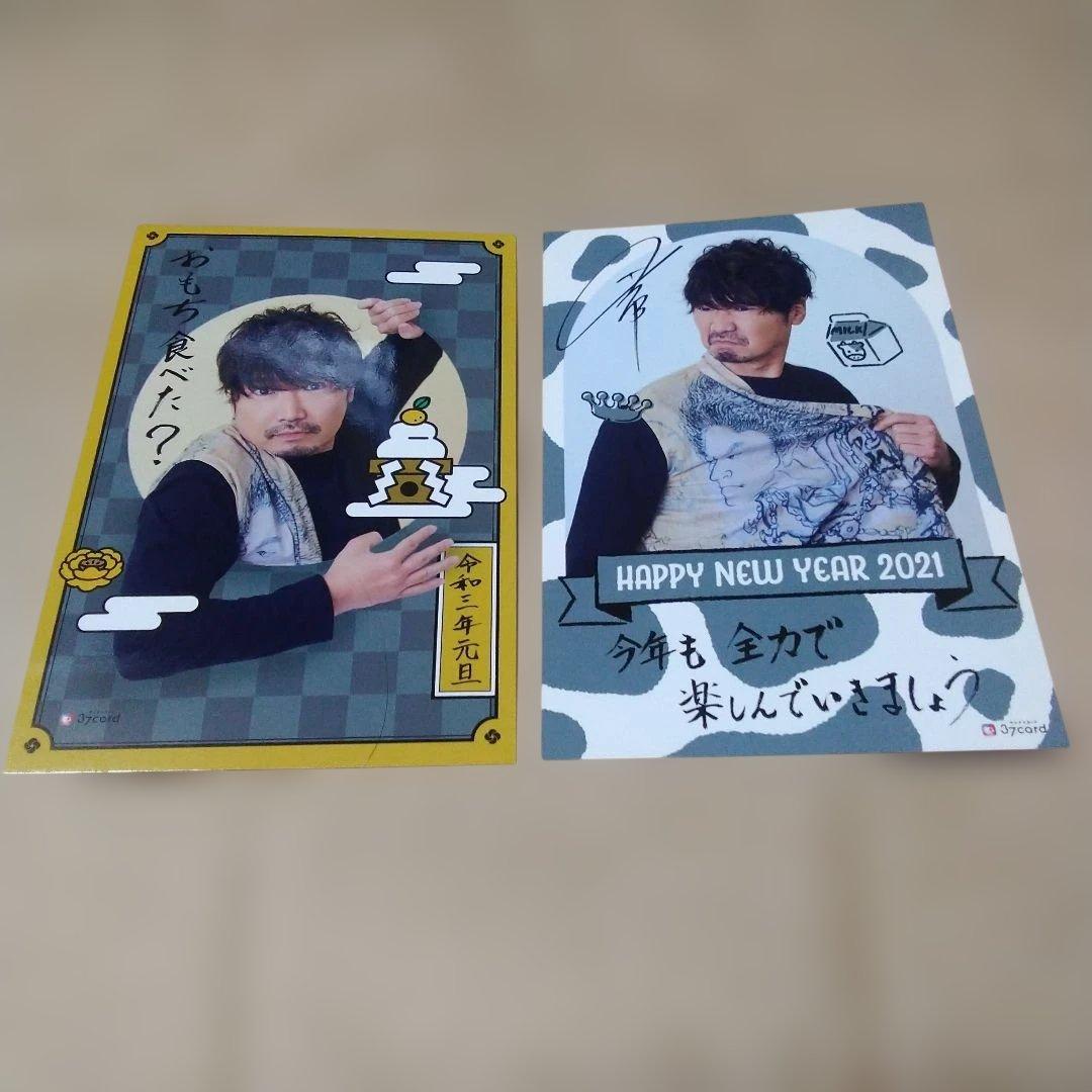 小西克幸　37card
