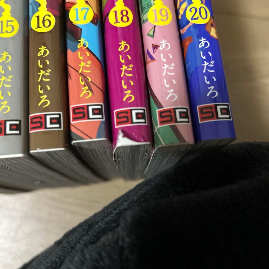 地縛少年花子くん1～20巻+放課後少年花子くん・送料無料