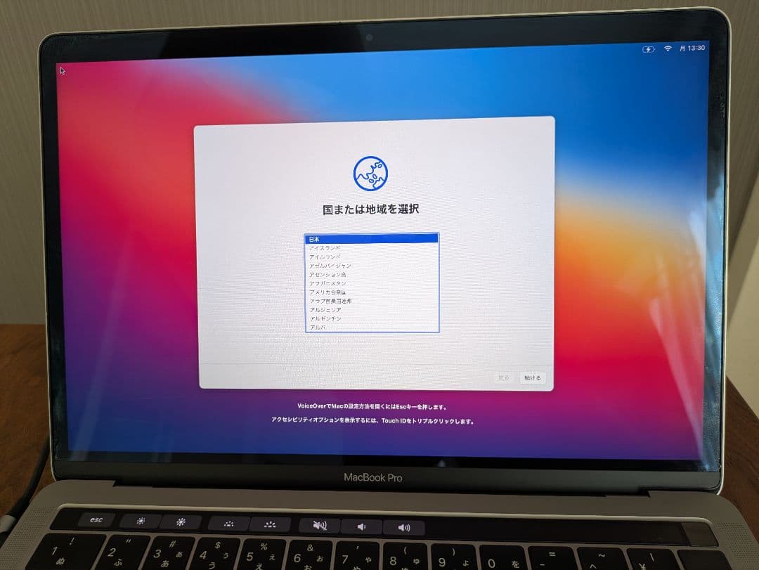 Apple MacBook Pro 13インチ 充放電回数少