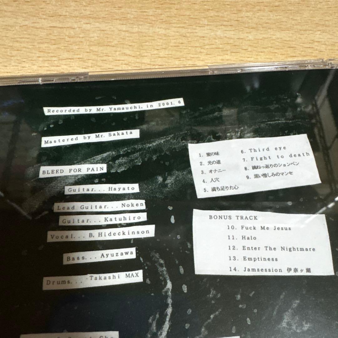 Bleed for Pain 邯鄲の夢 CD