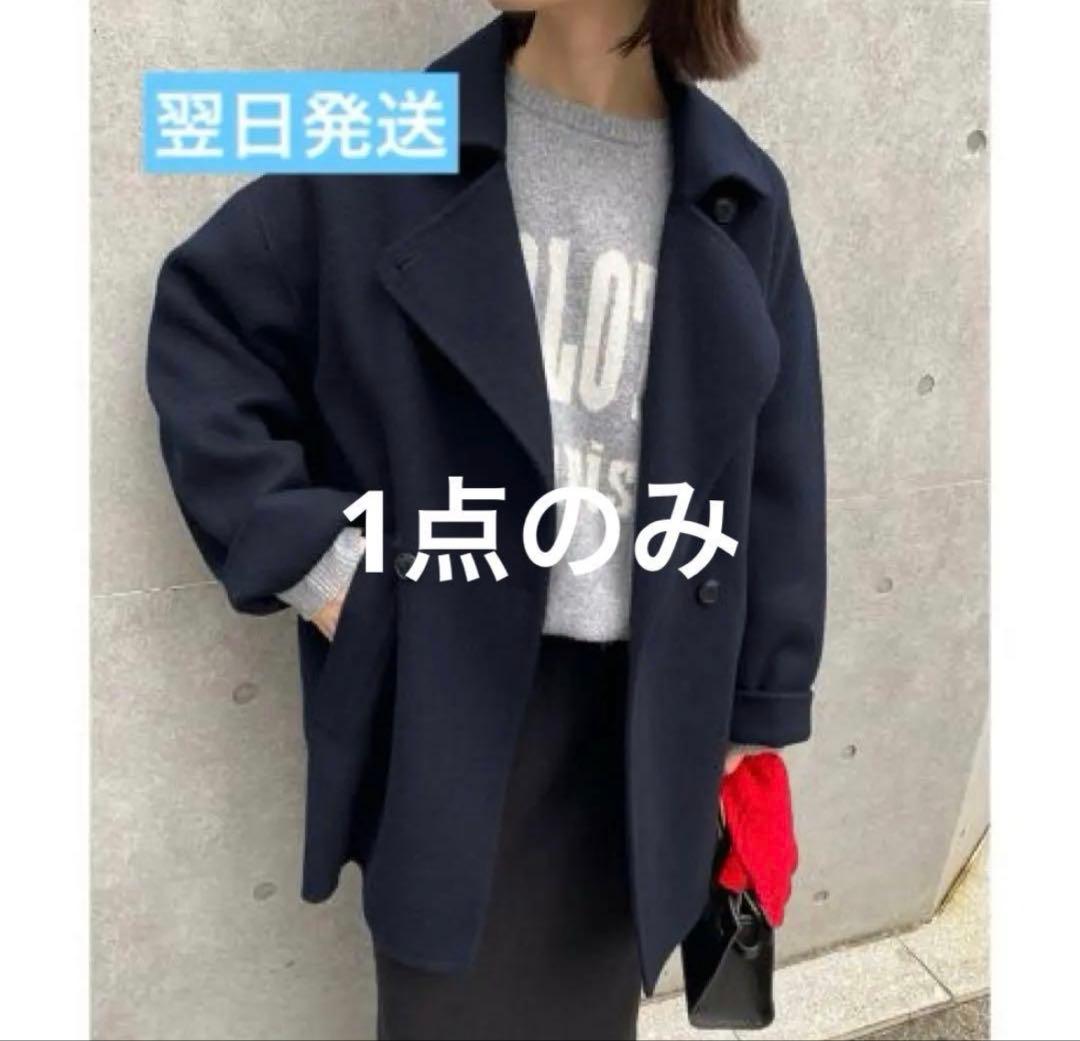 SLOBE IENA souple wool ダブルフェイスミドルコート