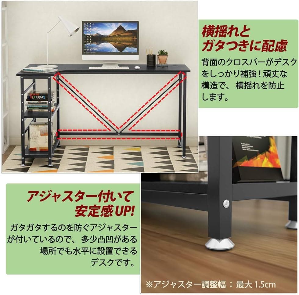 【中古】コーナーデスク L字型 幅140cm モニターアーム取付対応※説明書無し