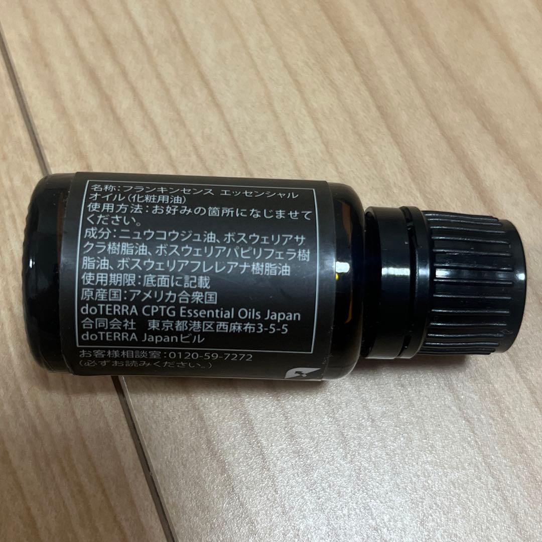 9月末までの出品✨doTERRA✨フランキンセンス 15mL✨新品