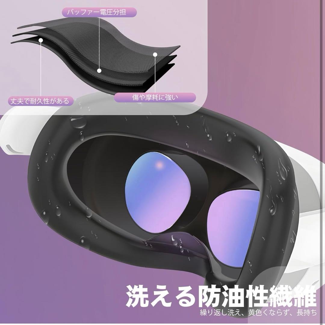Newzerol 新登場【2in1】Quest 3S フェイスクッションカバー