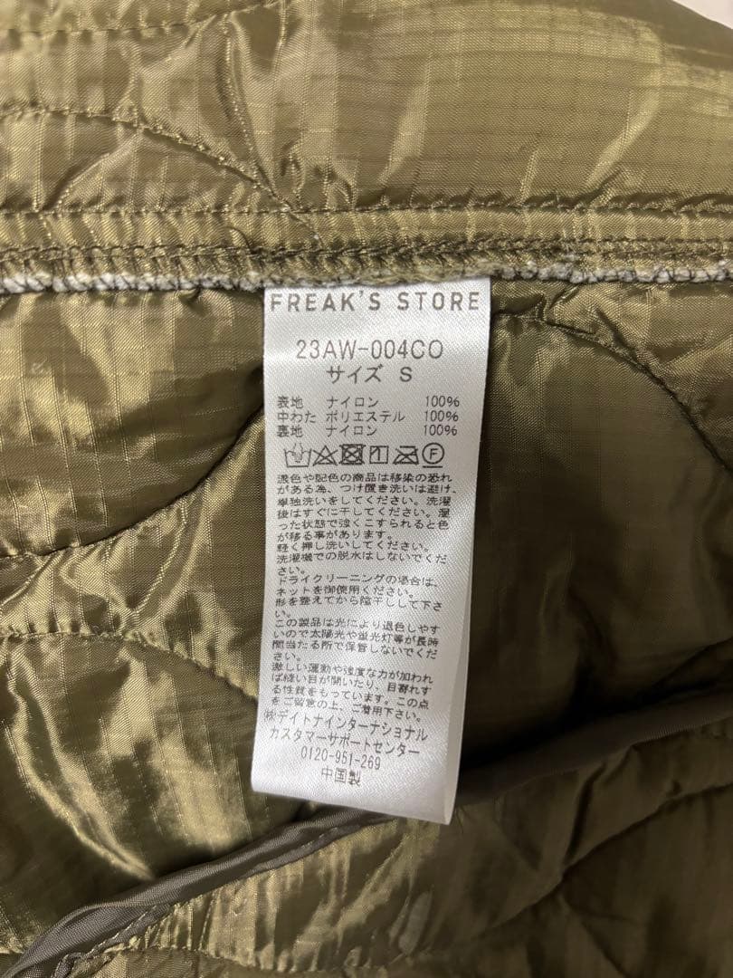 M65 ショートライナー モッズコートセット
