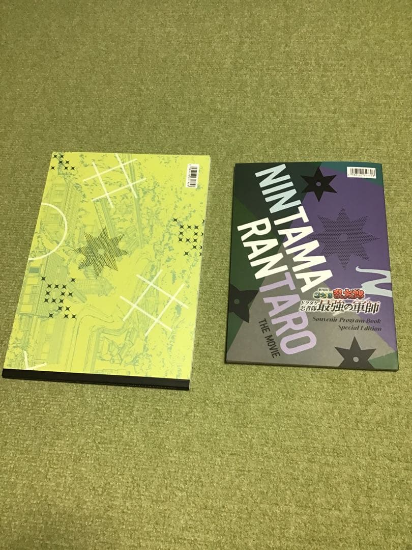 忍たま 軍師 プログラムガイド豪華版・通常版・体験展資料集セット