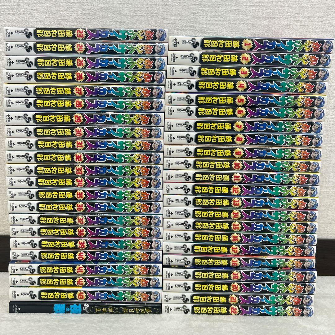 からくりサーカス 全43巻 + 短編集 夜の歌 セット 藤田和日郎 ②