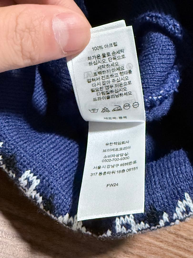 Supreme バンダナbeanie blue