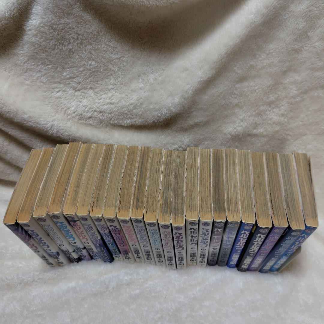 ベルセルク　1巻〜41巻