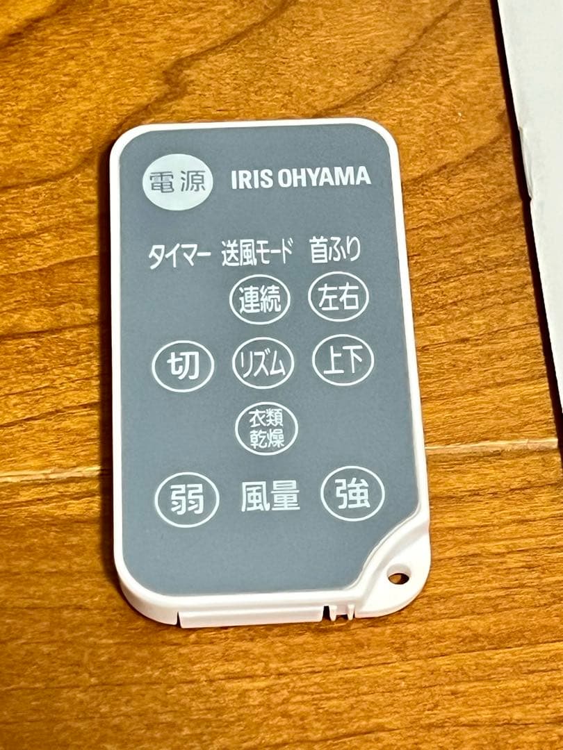 アイリスオーヤマ サーキュレーター PCF-SDCC15T ライトネイビー