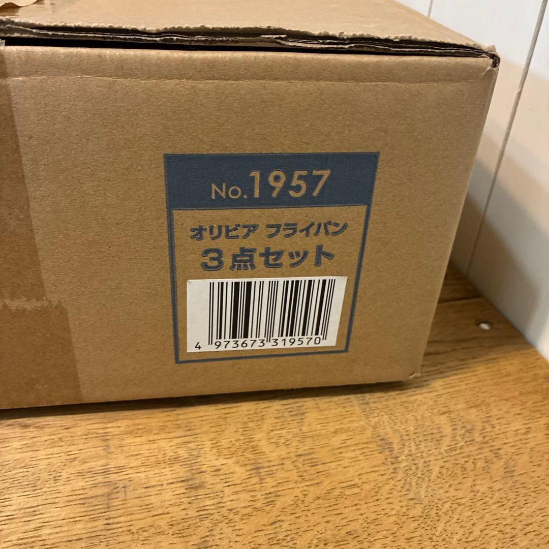 新品 ビタクラフト オリビア フライパン セット3点 No.1957