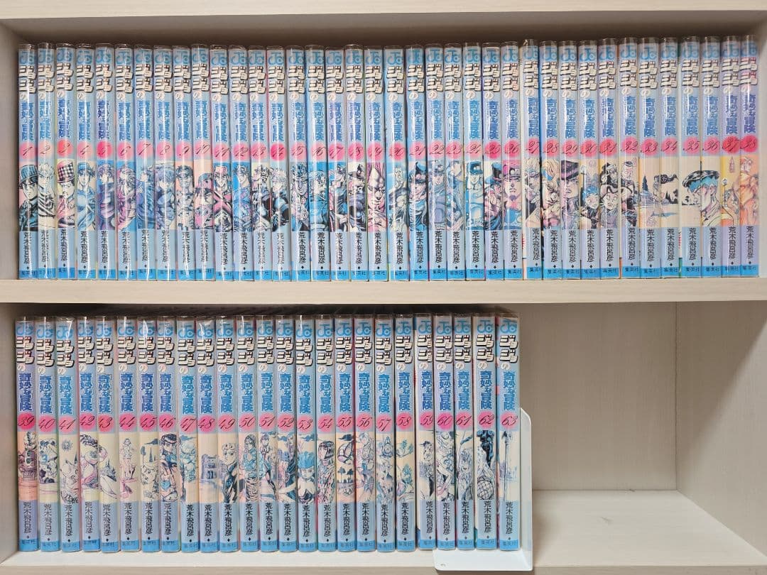 ジョジョの奇妙な冒険 全63巻セット[完]/全巻簡易クリーニング済み/J01