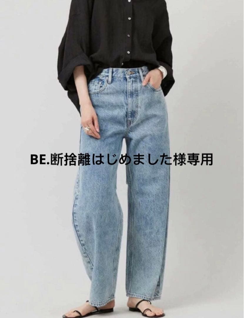 BE.断捨離はじめましたブルー38