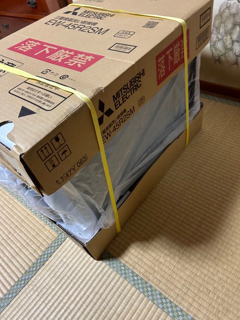 【未使用品】三菱食器洗い乾燥機  EW-45R2SM シルバー