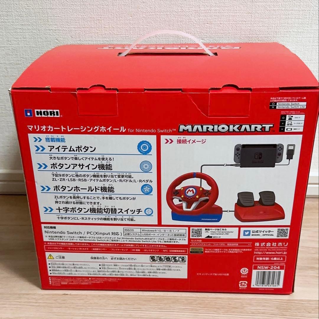 くま【新品】マリオカートレーシングホイール