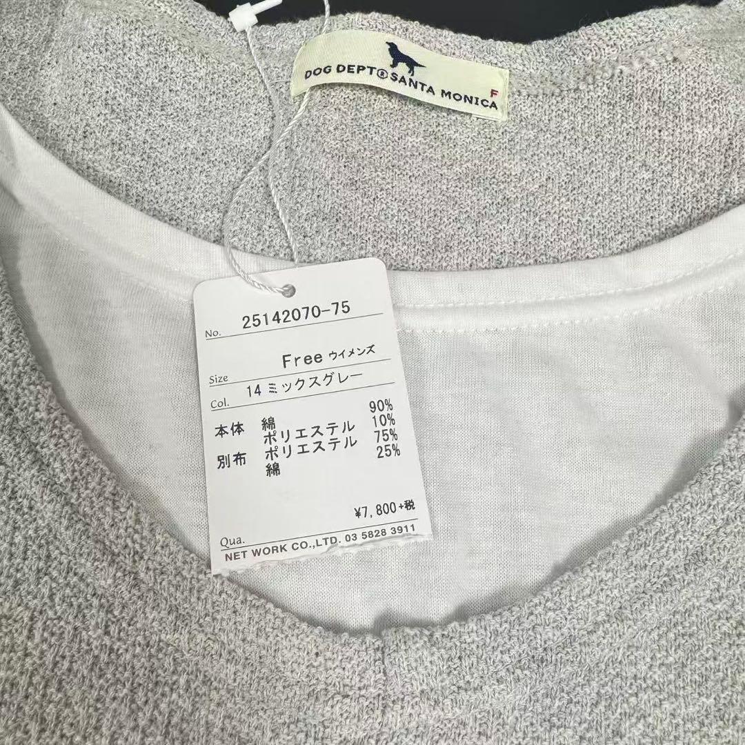 DOGDEPT ペアルック ウィメンズレイヤーカ+ワンちゃんレイヤーノースリーブ
