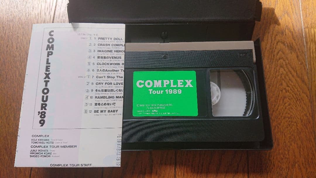 ミュージック COMPLEX