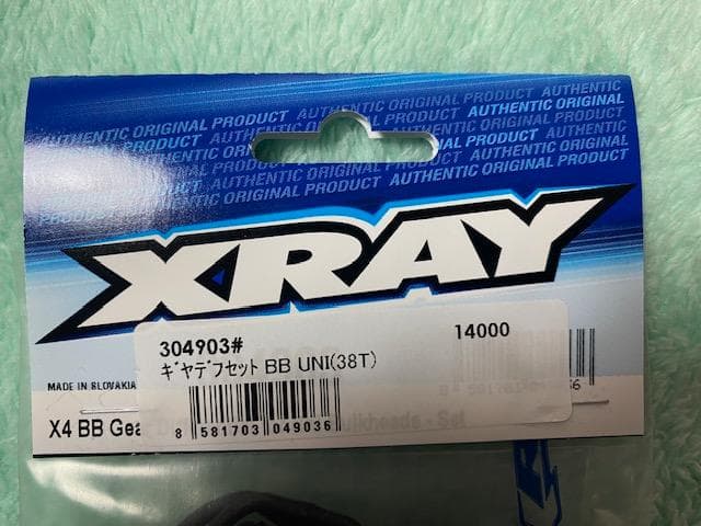 xray品番304903ギアデフセット新品