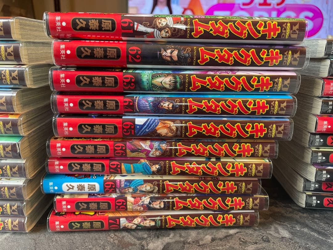 キングダム 1〜71巻 公式ガイドブック付き