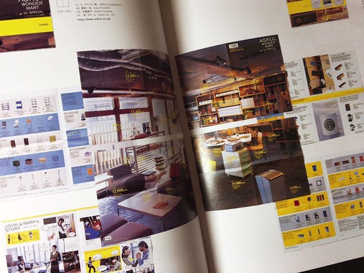 超特価‼️9冊セット10万円以上相当 デザイン年鑑パッケージデザイン広告販促作品集