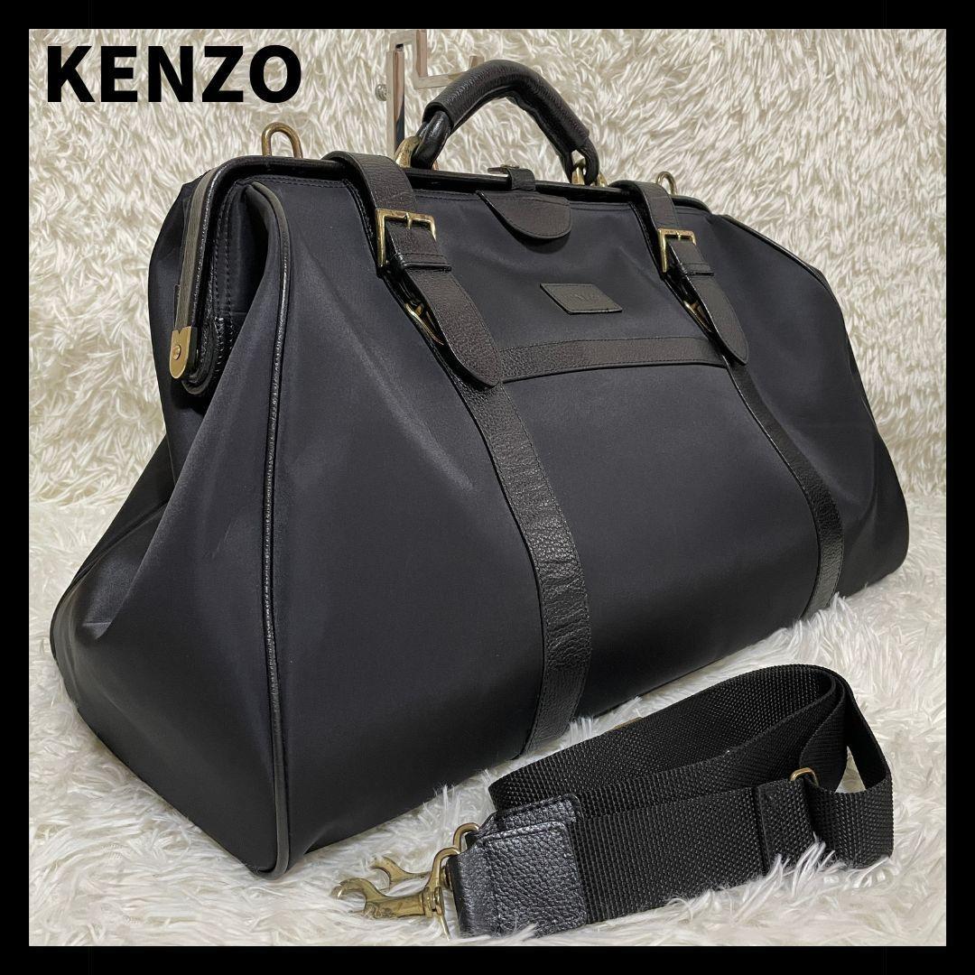 KENZO ケンゾー　2WAY　ダレスバッグ　ボストン　トラベル　ブラック